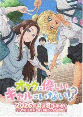 免费看电影 进击的巨人
