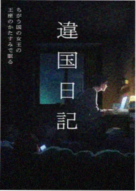 动漫《幻影骑士》